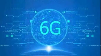 7億年前金星或是宜居世界，任正非稱10年后6G將問世丨科技早新聞