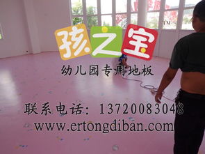 兒童塑膠地板價(jià)格、拼圖地板與泡沫地板批發(fā)指南